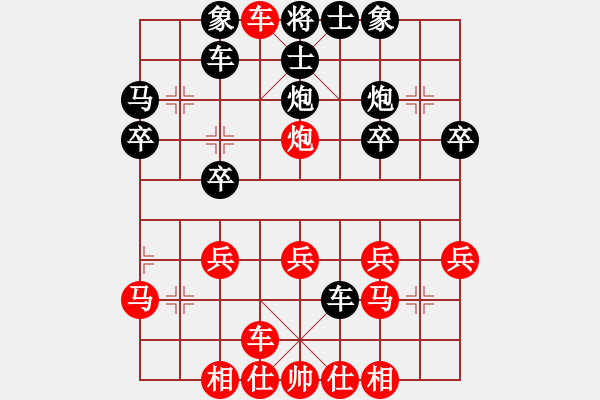 象棋棋譜圖片：橫才俊儒[292832991] -VS- 太湖浮萍[609059223] - 步數(shù)：27 