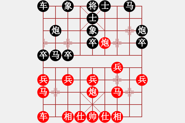 象棋棋譜圖片：20150404 0052 TX335-慢手小雨 - 步數(shù)：20 