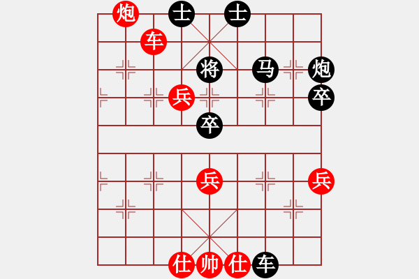 象棋棋譜圖片：20150404 0052 TX335-慢手小雨 - 步數(shù)：60 