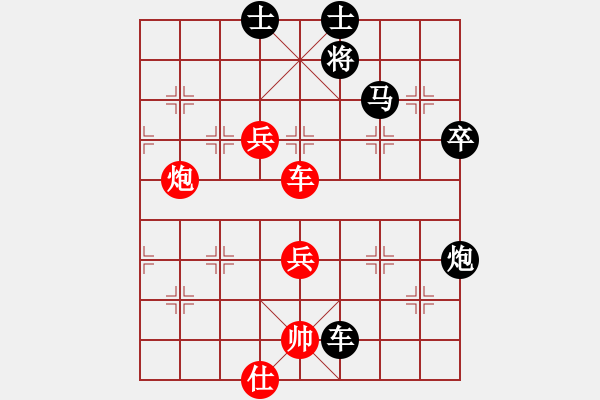 象棋棋譜圖片：20150404 0052 TX335-慢手小雨 - 步數(shù)：70 