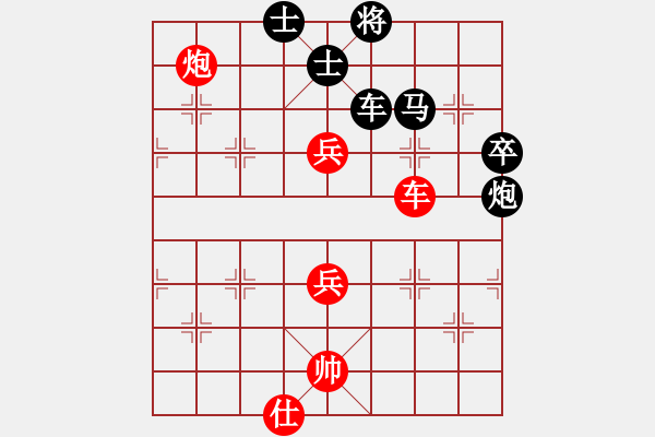 象棋棋譜圖片：20150404 0052 TX335-慢手小雨 - 步數(shù)：80 