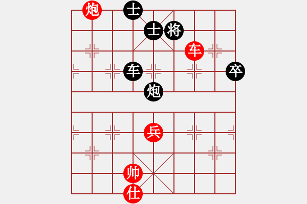 象棋棋譜圖片：20150404 0052 TX335-慢手小雨 - 步數(shù)：88 