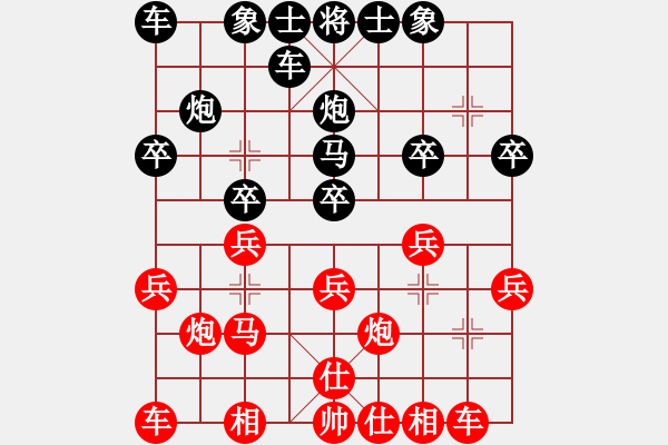 象棋棋譜圖片：廣東 黃偉強(qiáng) 負(fù) 廣東 黎德志 - 步數(shù)：20 