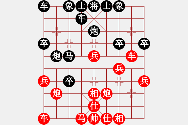 象棋棋譜圖片：廣東 黃偉強(qiáng) 負(fù) 廣東 黎德志 - 步數(shù)：30 