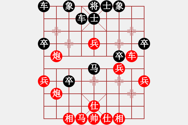 象棋棋譜圖片：廣東 黃偉強(qiáng) 負(fù) 廣東 黎德志 - 步數(shù)：40 