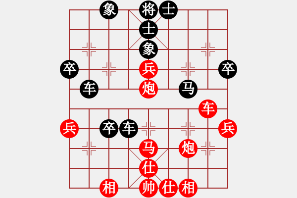 象棋棋譜圖片：廣東 黃偉強(qiáng) 負(fù) 廣東 黎德志 - 步數(shù)：50 