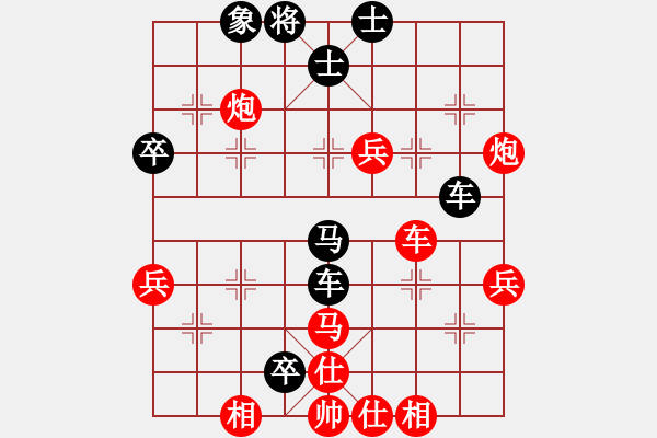 象棋棋譜圖片：廣東 黃偉強(qiáng) 負(fù) 廣東 黎德志 - 步數(shù)：70 