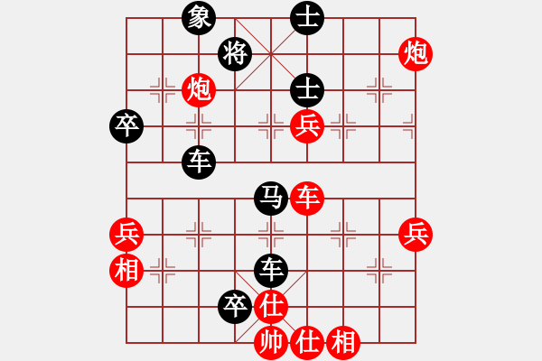 象棋棋譜圖片：廣東 黃偉強(qiáng) 負(fù) 廣東 黎德志 - 步數(shù)：78 