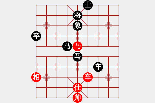 象棋棋譜圖片：9.1daikyvuong(7段)-負-吉拔貓(6段) - 步數(shù)：100 