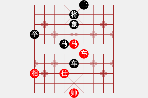 象棋棋譜圖片：9.1daikyvuong(7段)-負-吉拔貓(6段) - 步數(shù)：104 