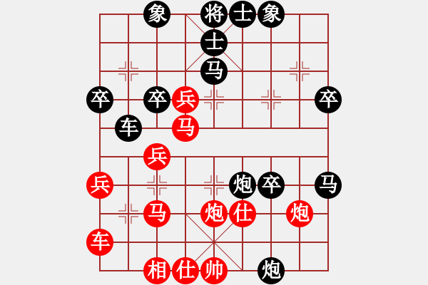 象棋棋譜圖片：9.1daikyvuong(7段)-負-吉拔貓(6段) - 步數(shù)：40 