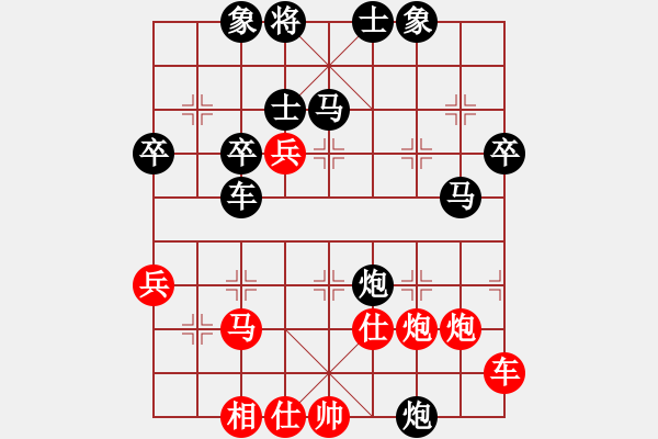 象棋棋譜圖片：9.1daikyvuong(7段)-負-吉拔貓(6段) - 步數(shù)：50 