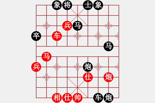 象棋棋譜圖片：9.1daikyvuong(7段)-負-吉拔貓(6段) - 步數(shù)：60 