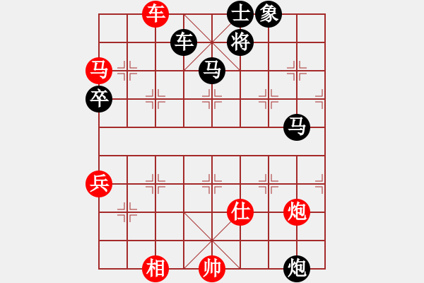 象棋棋譜圖片：9.1daikyvuong(7段)-負-吉拔貓(6段) - 步數(shù)：80 