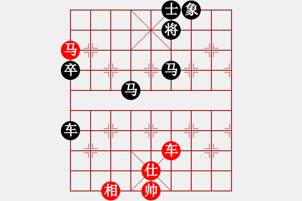 象棋棋譜圖片：9.1daikyvuong(7段)-負-吉拔貓(6段) - 步數(shù)：90 