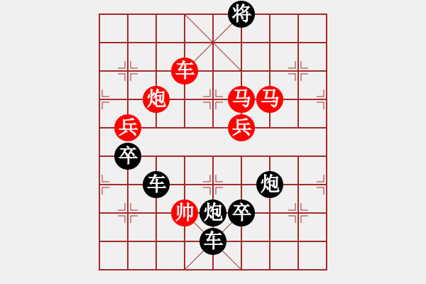 象棋棋譜圖片：M. 國(guó)術(shù)館長(zhǎng)－難度高：第179局 - 步數(shù)：20 