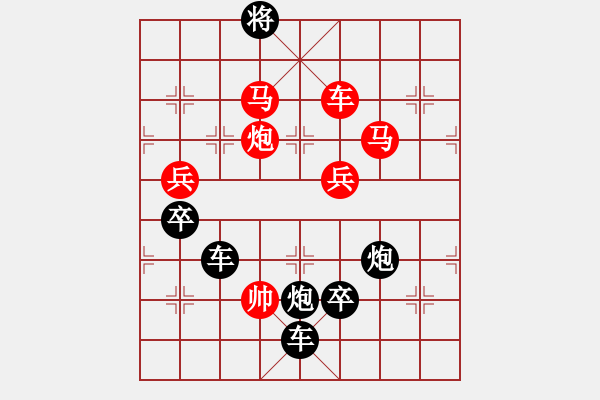 象棋棋譜圖片：M. 國(guó)術(shù)館長(zhǎng)－難度高：第179局 - 步數(shù)：25 