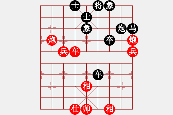 象棋棋譜圖片：長(zhǎng)沙滿哥(北斗)-勝-小心有詐(天罡) - 步數(shù)：100 