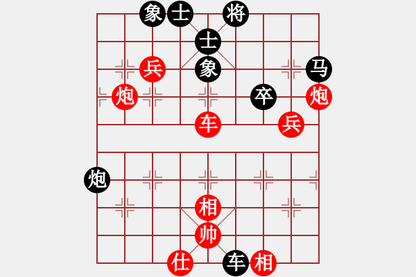 象棋棋譜圖片：長(zhǎng)沙滿哥(北斗)-勝-小心有詐(天罡) - 步數(shù)：110 