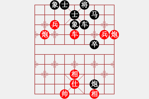 象棋棋譜圖片：長(zhǎng)沙滿哥(北斗)-勝-小心有詐(天罡) - 步數(shù)：120 