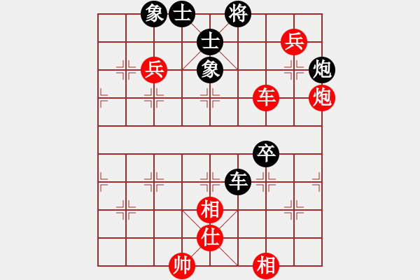 象棋棋譜圖片：長(zhǎng)沙滿哥(北斗)-勝-小心有詐(天罡) - 步數(shù)：130 