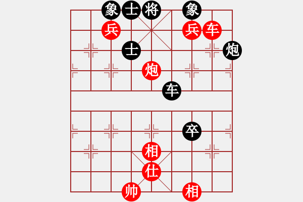 象棋棋譜圖片：長(zhǎng)沙滿哥(北斗)-勝-小心有詐(天罡) - 步數(shù)：140 