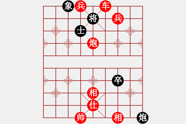 象棋棋譜圖片：長(zhǎng)沙滿哥(北斗)-勝-小心有詐(天罡) - 步數(shù)：150 