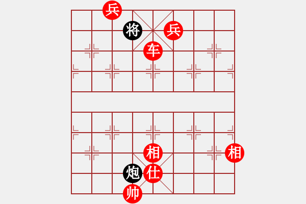 象棋棋譜圖片：長(zhǎng)沙滿哥(北斗)-勝-小心有詐(天罡) - 步數(shù)：170 