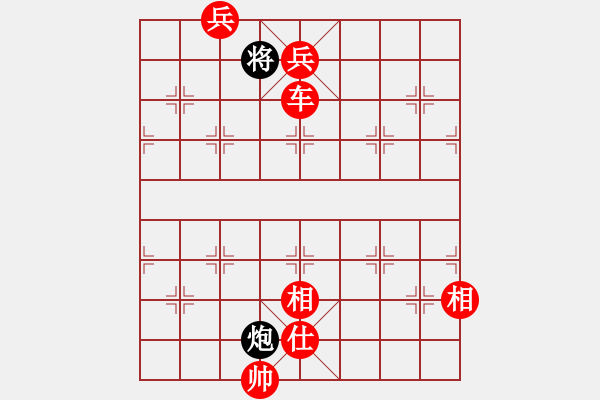 象棋棋譜圖片：長(zhǎng)沙滿哥(北斗)-勝-小心有詐(天罡) - 步數(shù)：171 