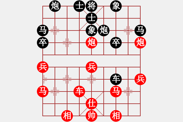 象棋棋譜圖片：長(zhǎng)沙滿哥(北斗)-勝-小心有詐(天罡) - 步數(shù)：50 