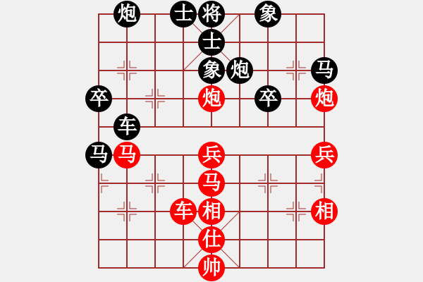 象棋棋譜圖片：長(zhǎng)沙滿哥(北斗)-勝-小心有詐(天罡) - 步數(shù)：60 