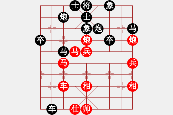 象棋棋譜圖片：長(zhǎng)沙滿哥(北斗)-勝-小心有詐(天罡) - 步數(shù)：70 