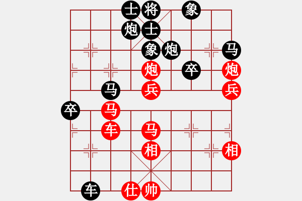 象棋棋譜圖片：長(zhǎng)沙滿哥(北斗)-勝-小心有詐(天罡) - 步數(shù)：80 