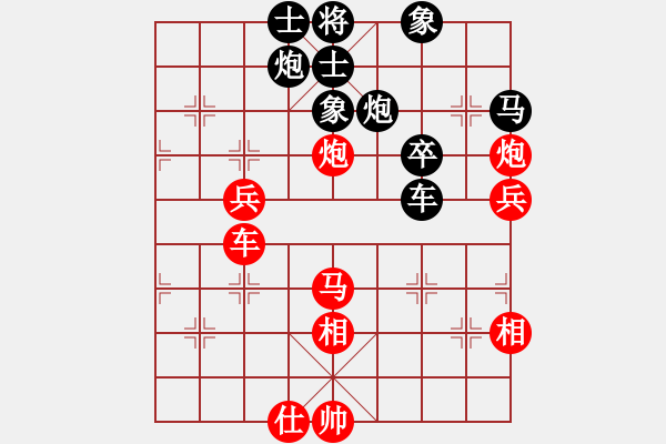 象棋棋譜圖片：長(zhǎng)沙滿哥(北斗)-勝-小心有詐(天罡) - 步數(shù)：90 