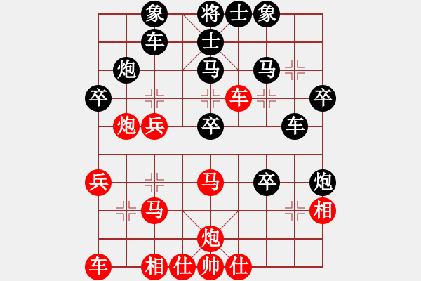 象棋棋譜圖片：楚漢棋緣中炮過(guò)河車(chē)對(duì)屏風(fēng)馬―紅急進(jìn)中兵黑平炮兌車(chē)紅馬不踩黑馬 - 步數(shù)：40 