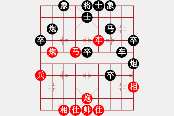 象棋棋譜圖片：楚漢棋緣中炮過(guò)河車(chē)對(duì)屏風(fēng)馬―紅急進(jìn)中兵黑平炮兌車(chē)紅馬不踩黑馬 - 步數(shù)：50 