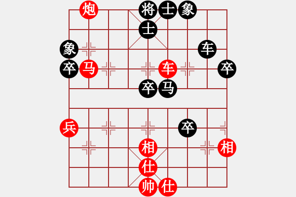 象棋棋譜圖片：楚漢棋緣中炮過(guò)河車(chē)對(duì)屏風(fēng)馬―紅急進(jìn)中兵黑平炮兌車(chē)紅馬不踩黑馬 - 步數(shù)：60 