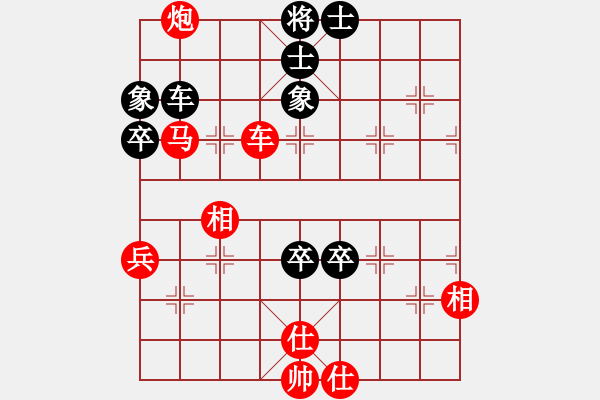 象棋棋譜圖片：楚漢棋緣中炮過(guò)河車(chē)對(duì)屏風(fēng)馬―紅急進(jìn)中兵黑平炮兌車(chē)紅馬不踩黑馬 - 步數(shù)：70 