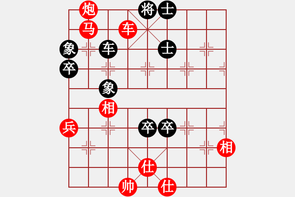 象棋棋譜圖片：楚漢棋緣中炮過(guò)河車(chē)對(duì)屏風(fēng)馬―紅急進(jìn)中兵黑平炮兌車(chē)紅馬不踩黑馬 - 步數(shù)：80 