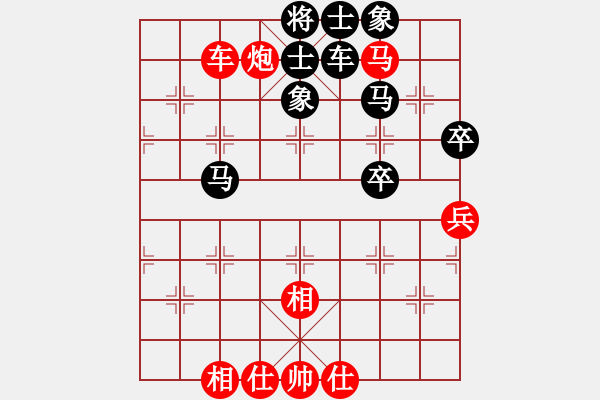 象棋棋譜圖片：去棋中論壇(月將)-和-thanhba(8段) - 步數(shù)：103 