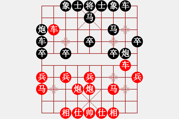 象棋棋譜圖片：去棋中論壇(月將)-和-thanhba(8段) - 步數(shù)：20 