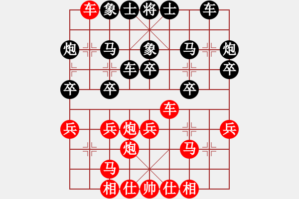 象棋棋譜圖片：去棋中論壇(月將)-和-thanhba(8段) - 步數(shù)：30 