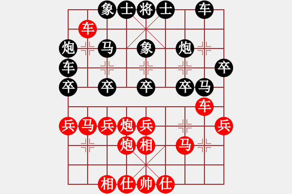 象棋棋譜圖片：去棋中論壇(月將)-和-thanhba(8段) - 步數(shù)：40 