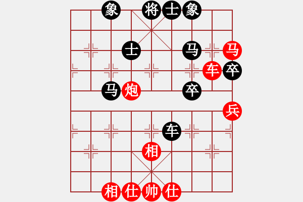 象棋棋譜圖片：去棋中論壇(月將)-和-thanhba(8段) - 步數(shù)：80 