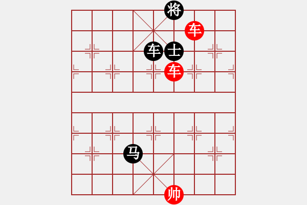 象棋棋譜圖片：長殺對長聯(lián)合捉局例 - 步數(shù)：0 