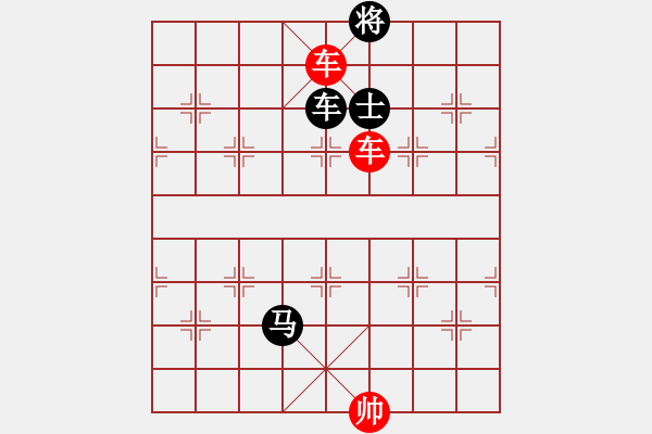 象棋棋譜圖片：長殺對長聯(lián)合捉局例 - 步數(shù)：5 