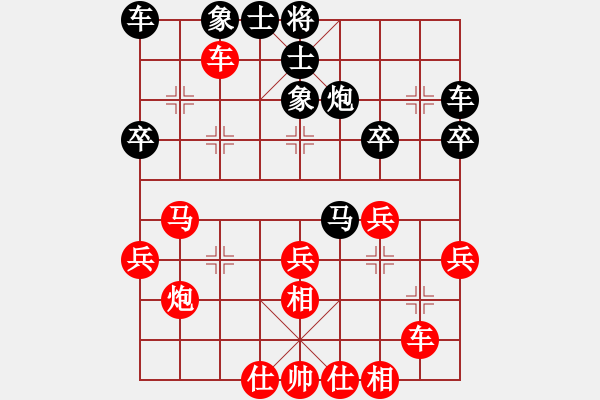 象棋棋譜圖片：鴛鴦炮3卒急平炮3 - 步數(shù)：30 