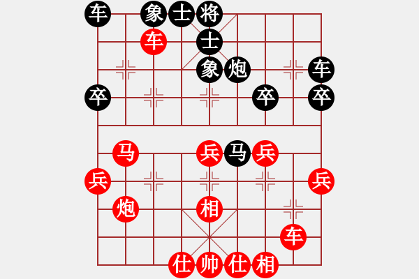 象棋棋譜圖片：鴛鴦炮3卒急平炮3 - 步數(shù)：31 