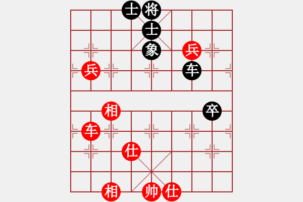 象棋棋譜圖片：華峰論棋(月將)-和-棋俠傳(8段) - 步數(shù)：100 