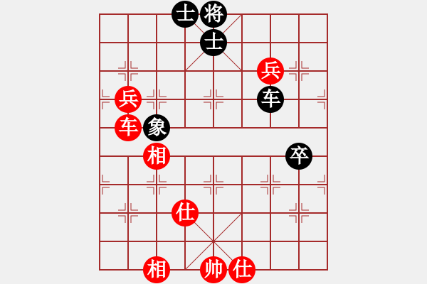 象棋棋譜圖片：華峰論棋(月將)-和-棋俠傳(8段) - 步數(shù)：110 